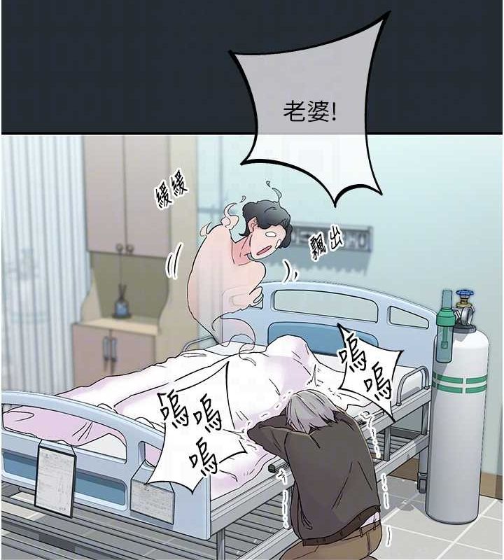 下一颤，性福第18話-手抖症的超強威力