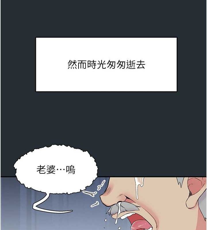 下一颤，性福第18話-手抖症的超強威力