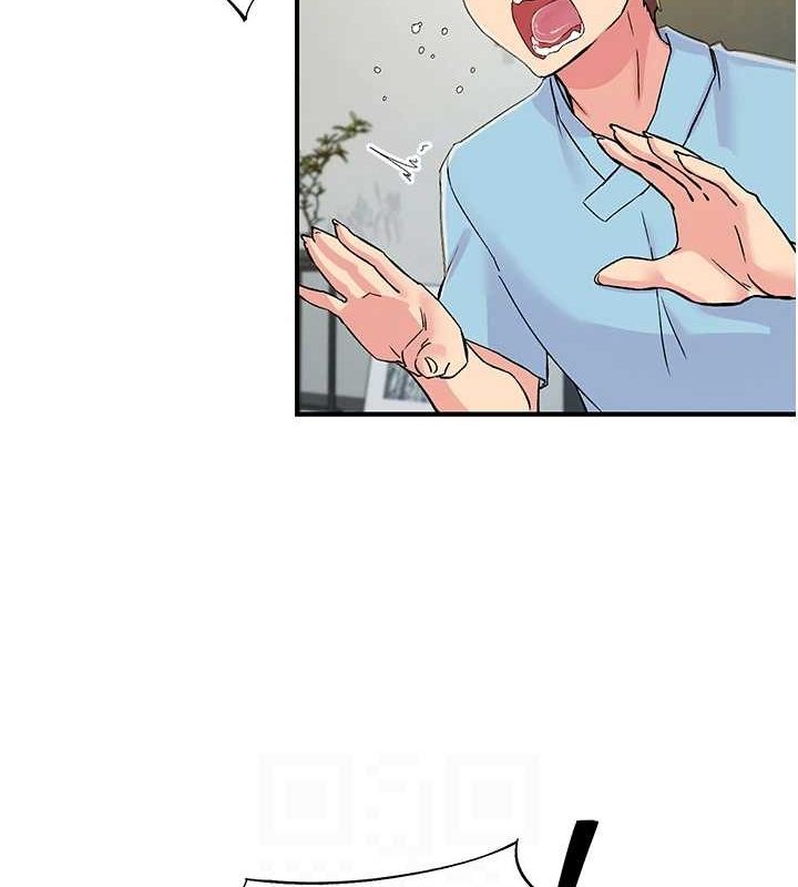 下一颤，性福第18話-手抖症的超強威力