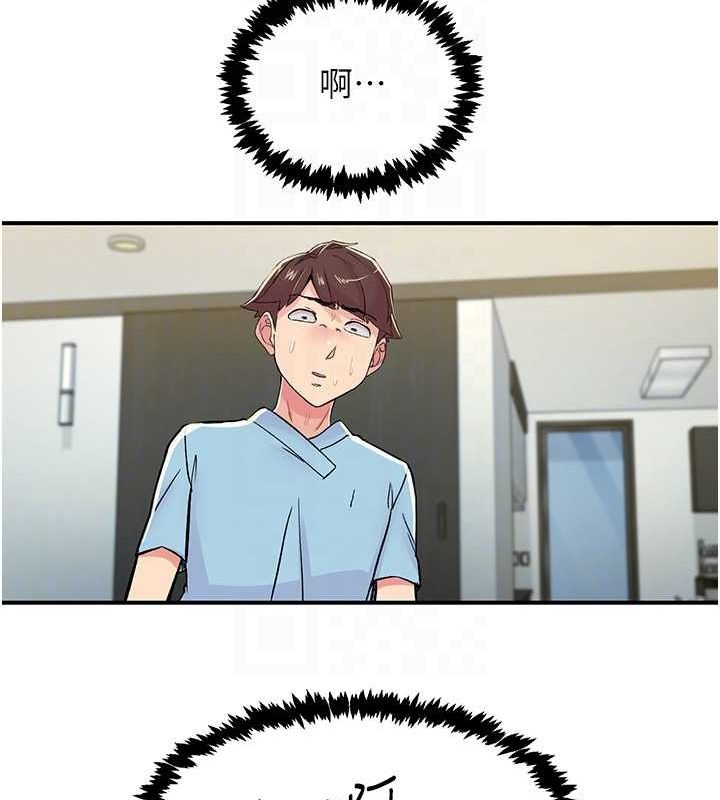 下一颤，性福第18話-手抖症的超強威力