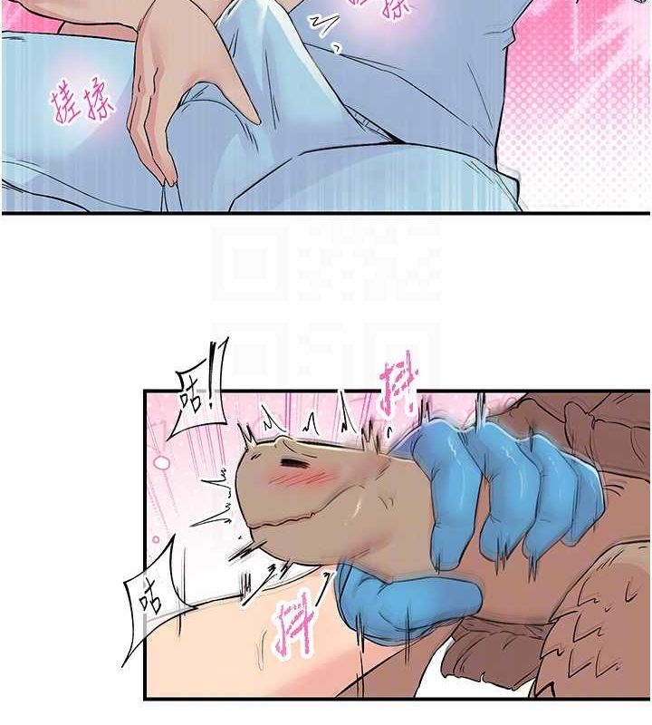 下一颤，性福第18話-手抖症的超強威力