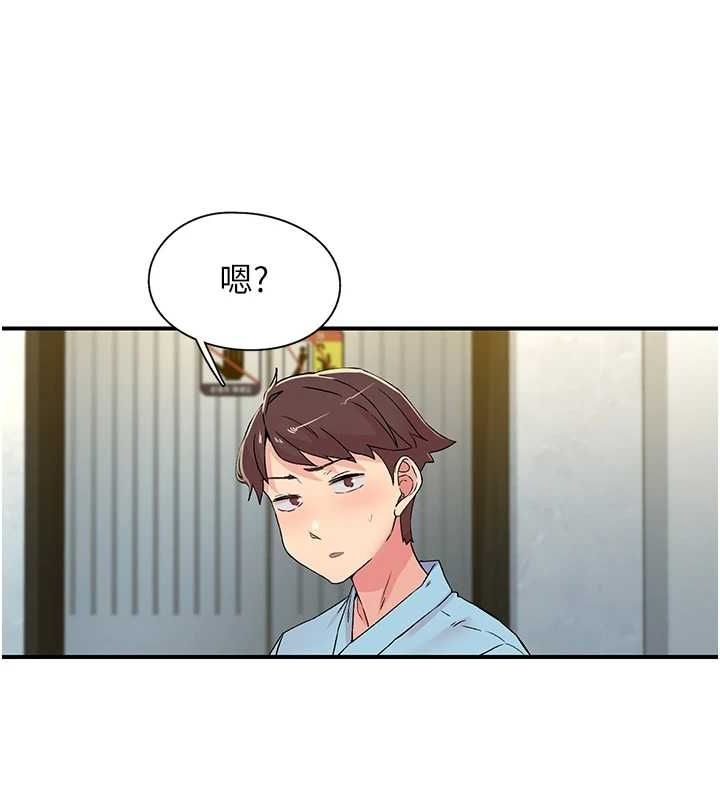 下一颤，性福第18話-手抖症的超強威力