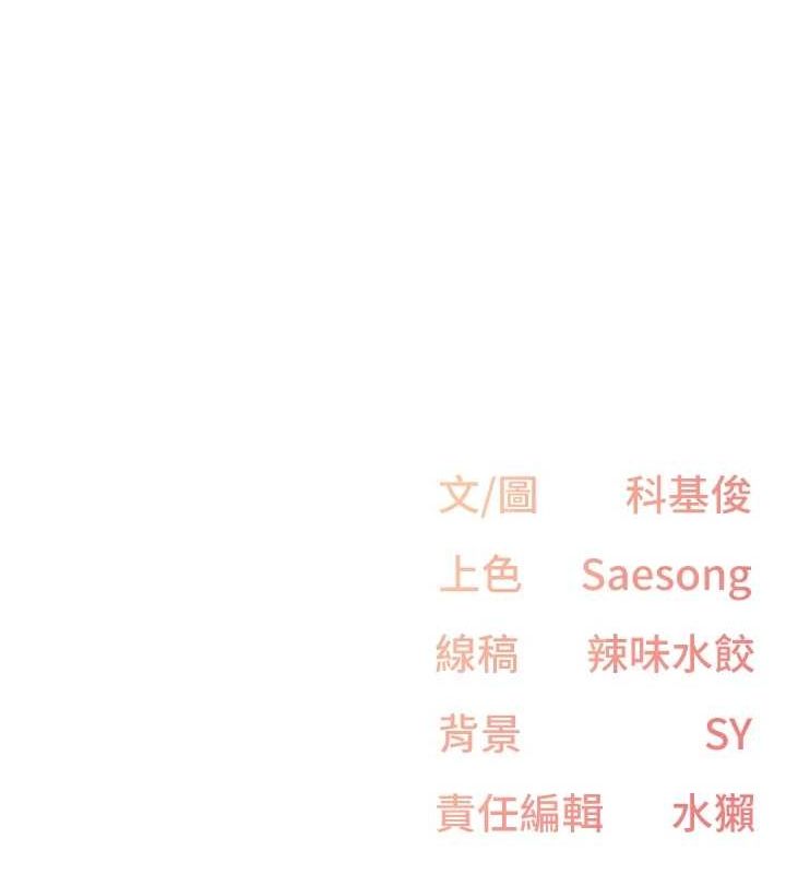 下一颤，性福第18話-手抖症的超強威力