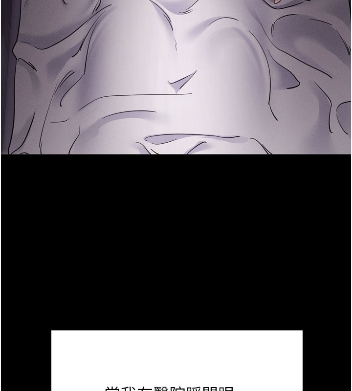 拜脱拜脱App第1话-让女人变成性奴的咒语