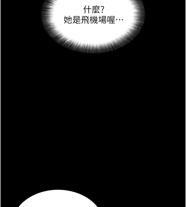 拜脱拜脱App第1话-让女人变成性奴的咒语