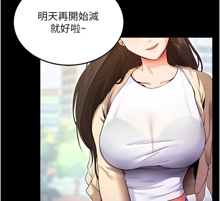 拜脱拜脱App第1话-让女人变成性奴的咒语