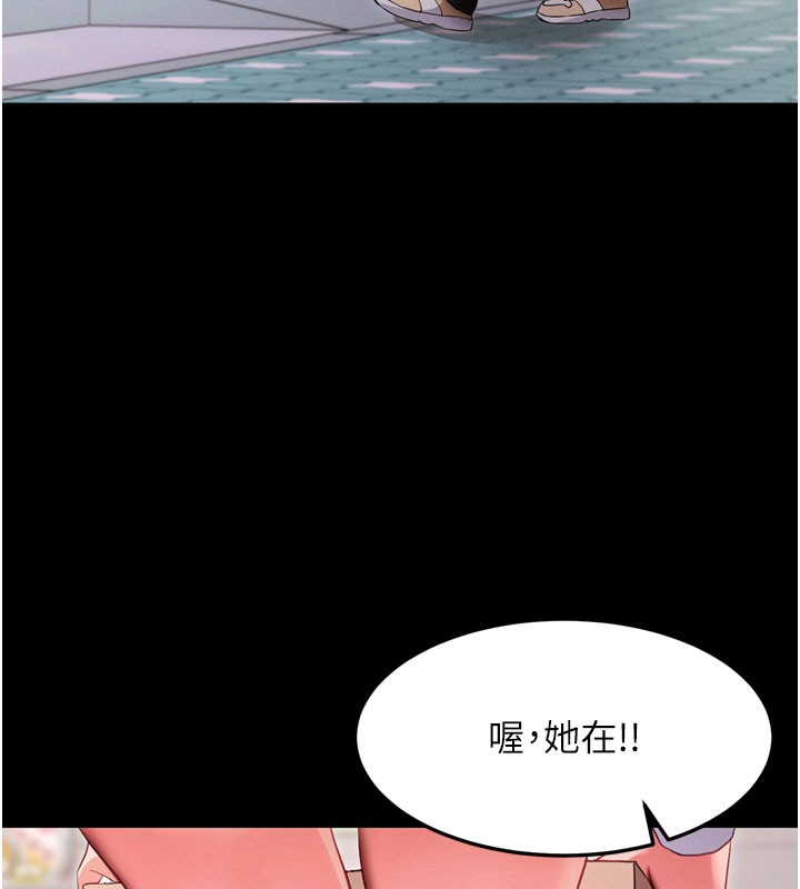 拜脱拜脱App第1话-让女人变成性奴的咒语