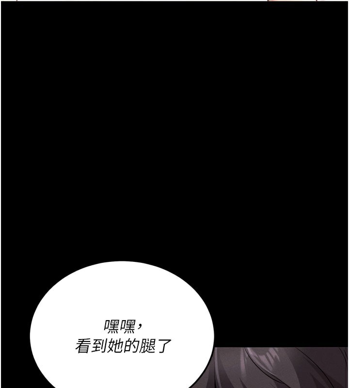 拜脱拜脱App第1话-让女人变成性奴的咒语