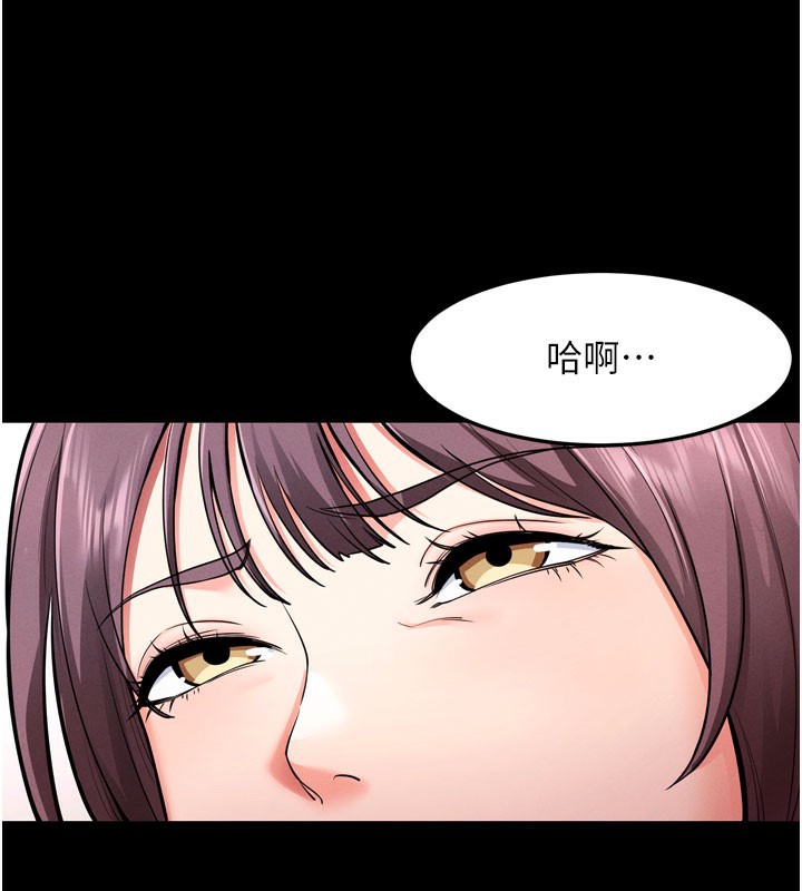 拜脱拜脱App第1话-让女人变成性奴的咒语