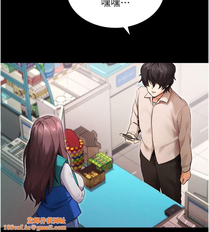 拜脱拜脱App第1话-让女人变成性奴的咒语