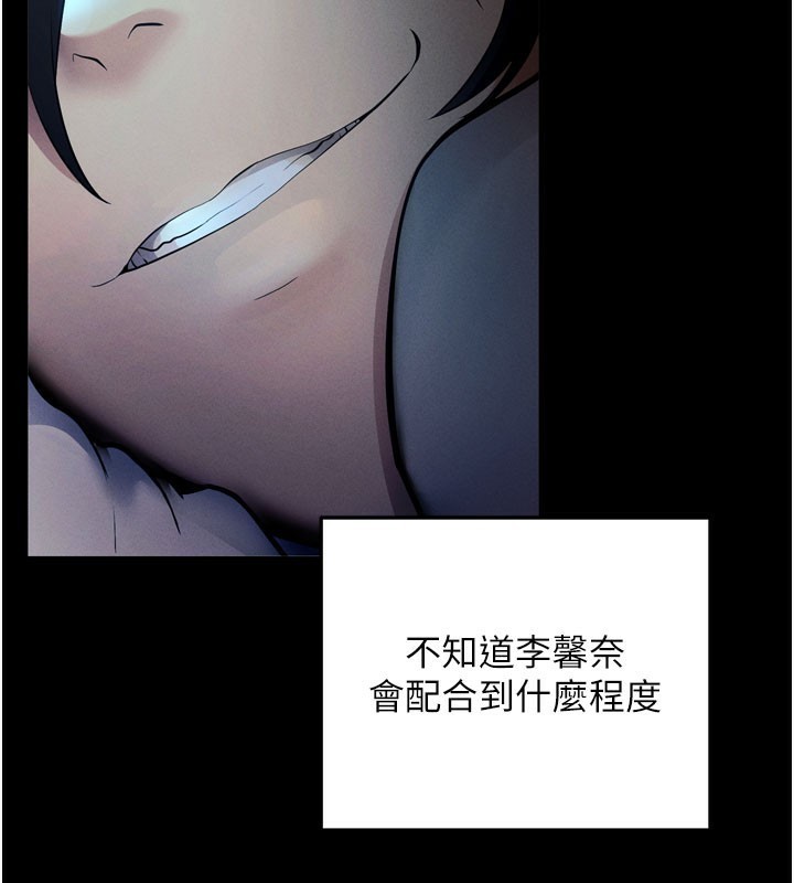 拜脱拜脱App第1话-让女人变成性奴的咒语