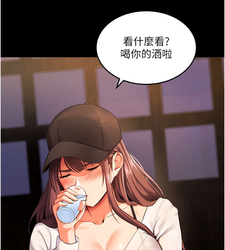 拜脱拜脱App第1话-让女人变成性奴的咒语