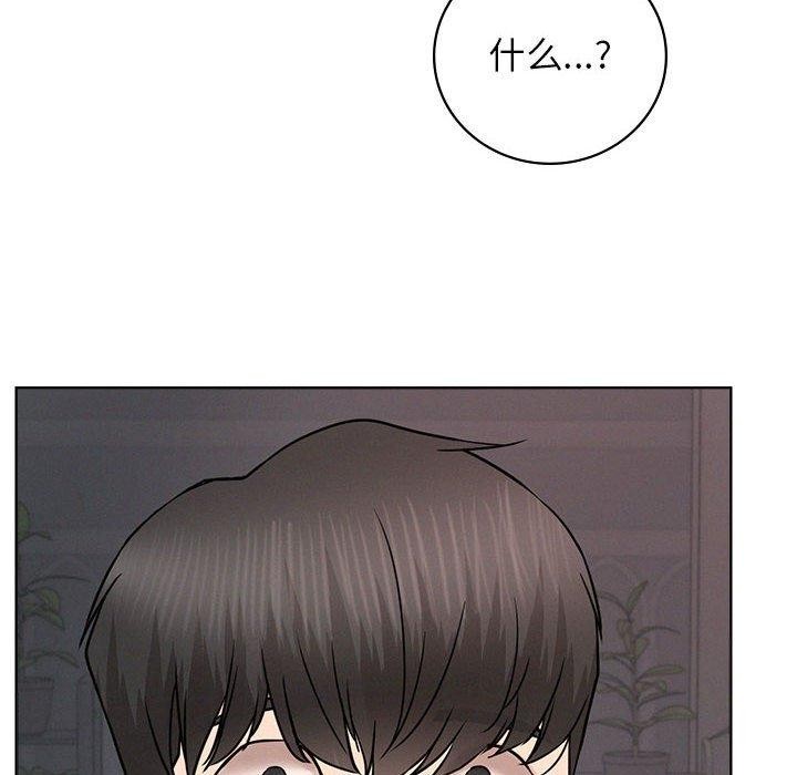 屋檐下的光第67話