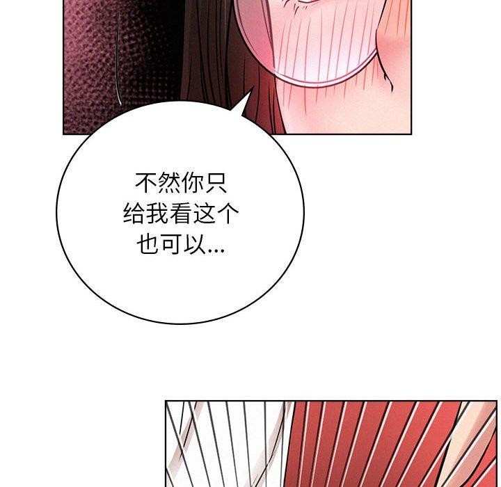 屋檐下的光第67話