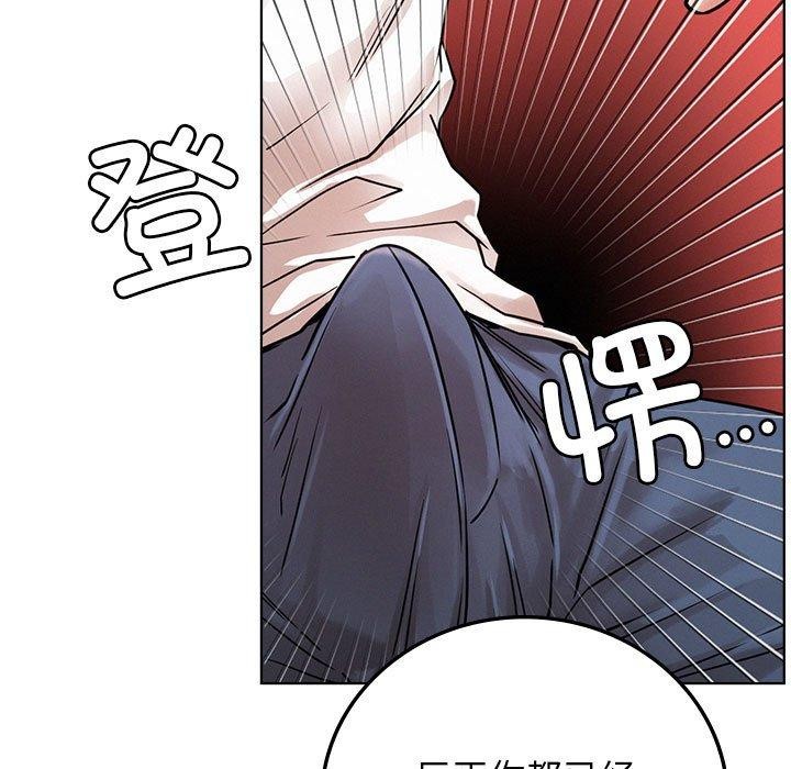 屋檐下的光第67話