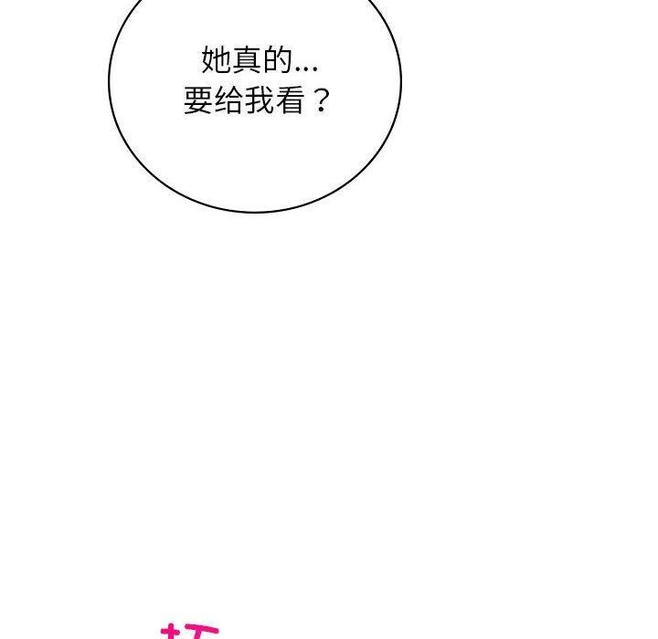 屋檐下的光第67話