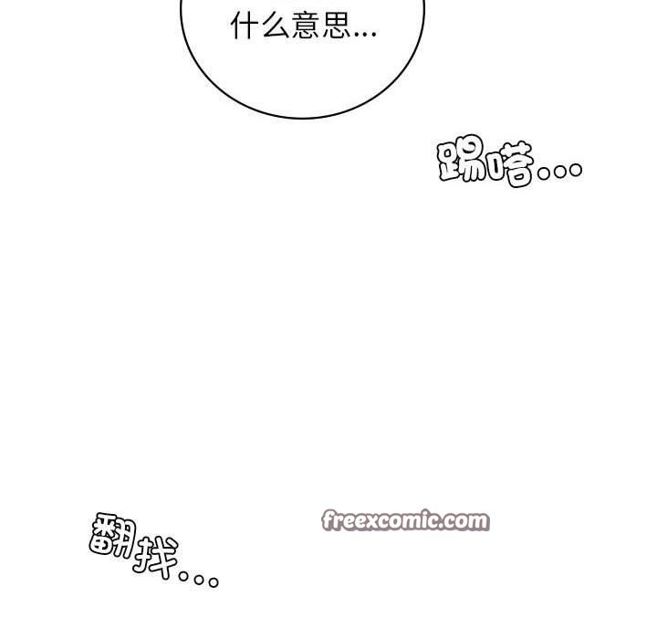 屋檐下的光第67話