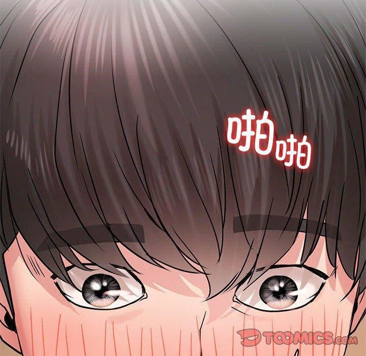 屋檐下的光第67話