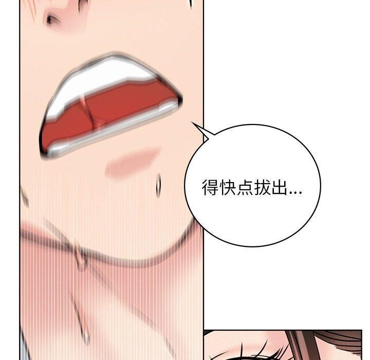 屋檐下的光第67話