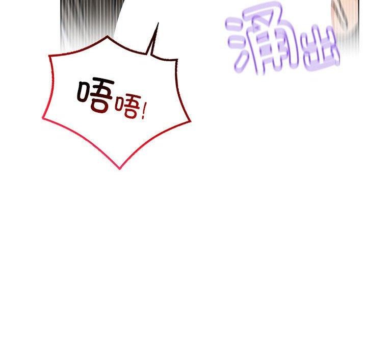 屋檐下的光第67話