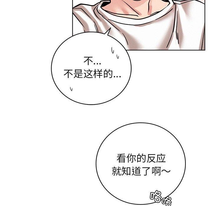 屋檐下的光第67話