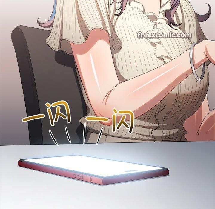 难缠小恶女第246話