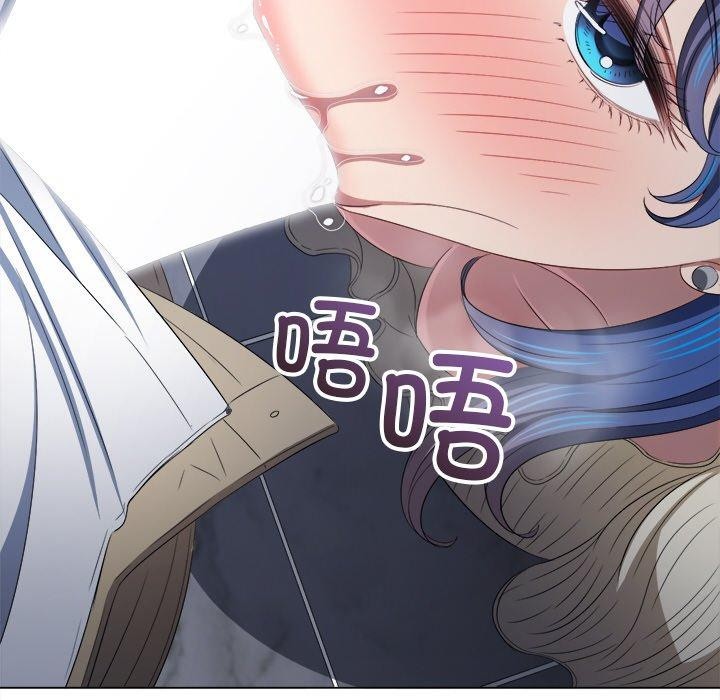 难缠小恶女第246話