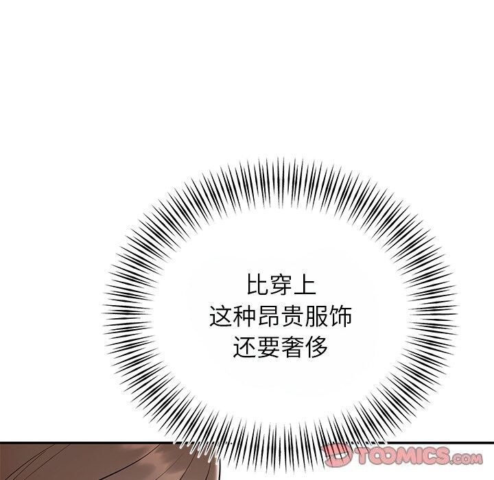 婚姻束缚第25話