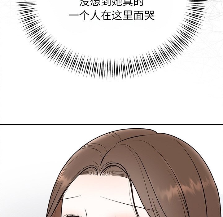 婚姻束缚第25話