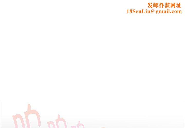 大企业里的小秘密第29話