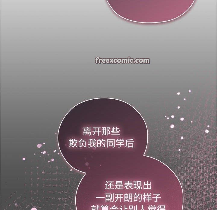 大企业里的小秘密第29話