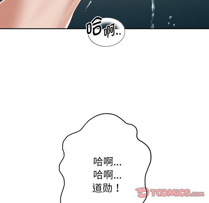 重生之长枪无敌第48話