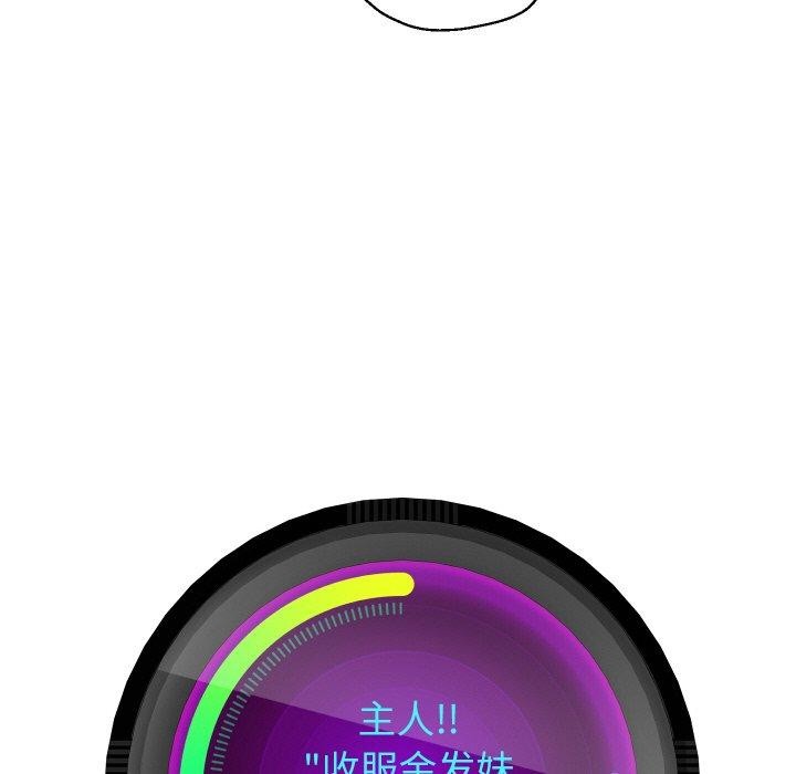 重生之长枪无敌第48話