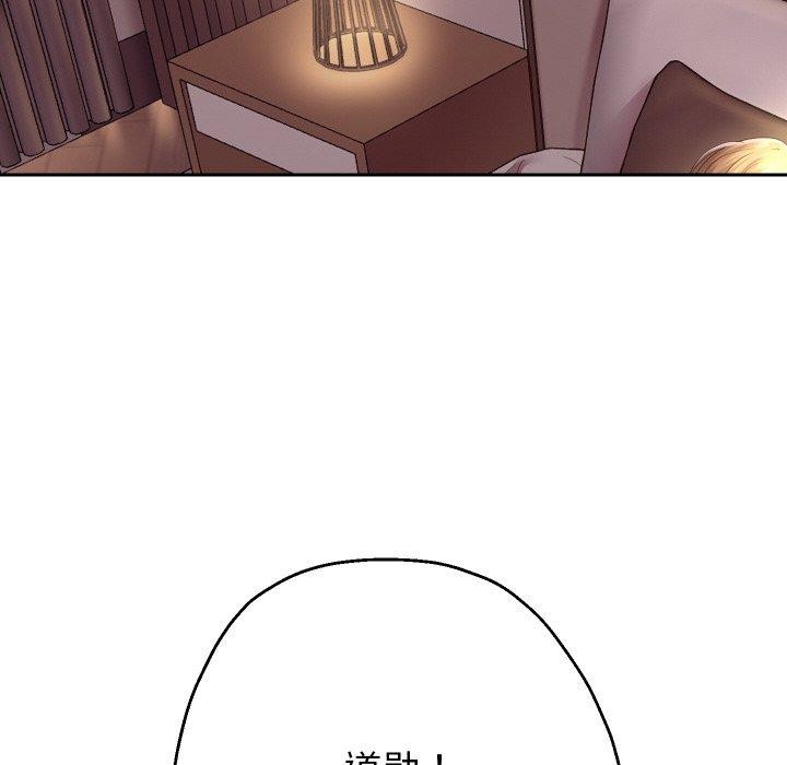 重生之长枪无敌第48話