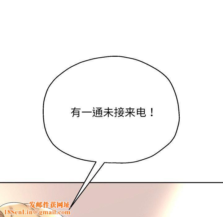 重生之长枪无敌第48話