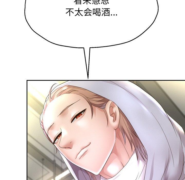 重生之长枪无敌第48話