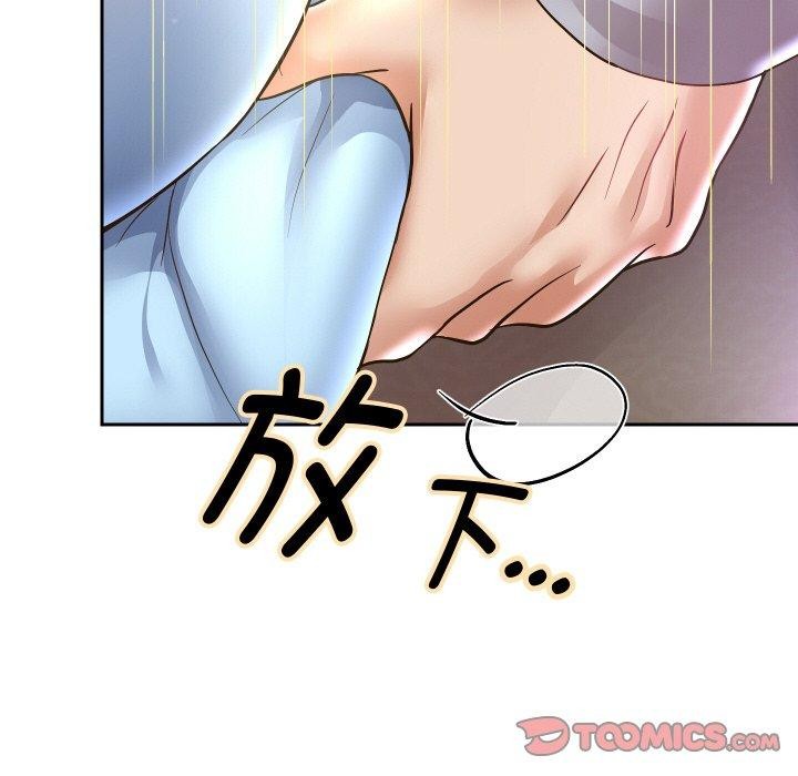 重生之长枪无敌第48話