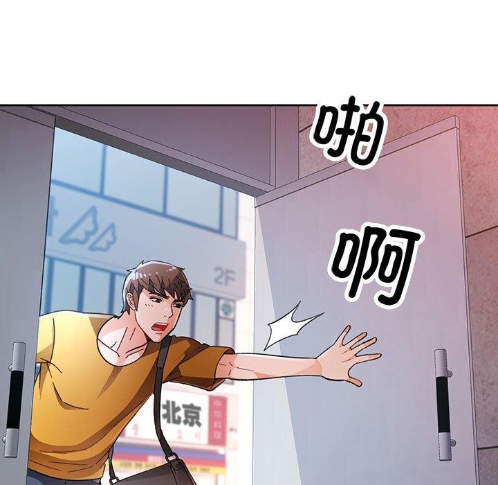 脱轨关系第46話