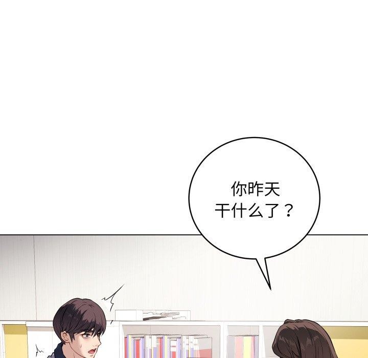 最后的冲刺第4話