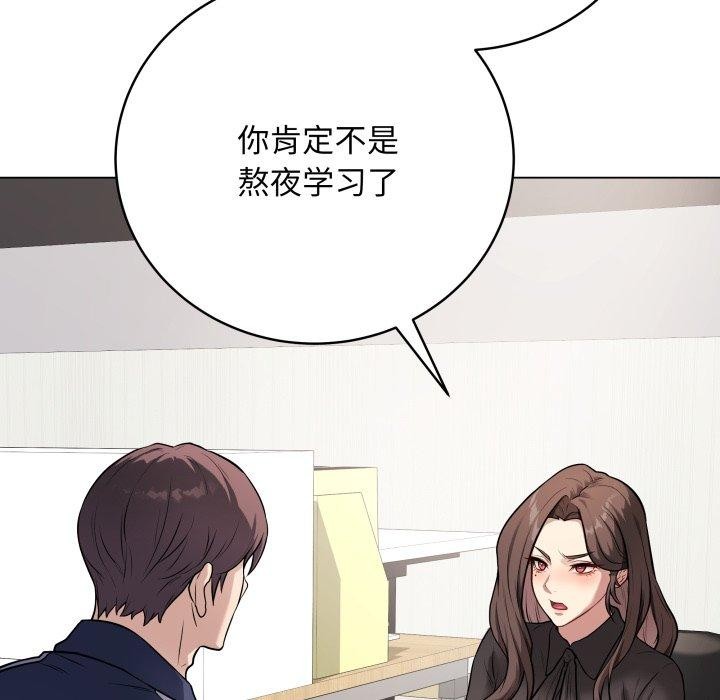 最后的冲刺第4話