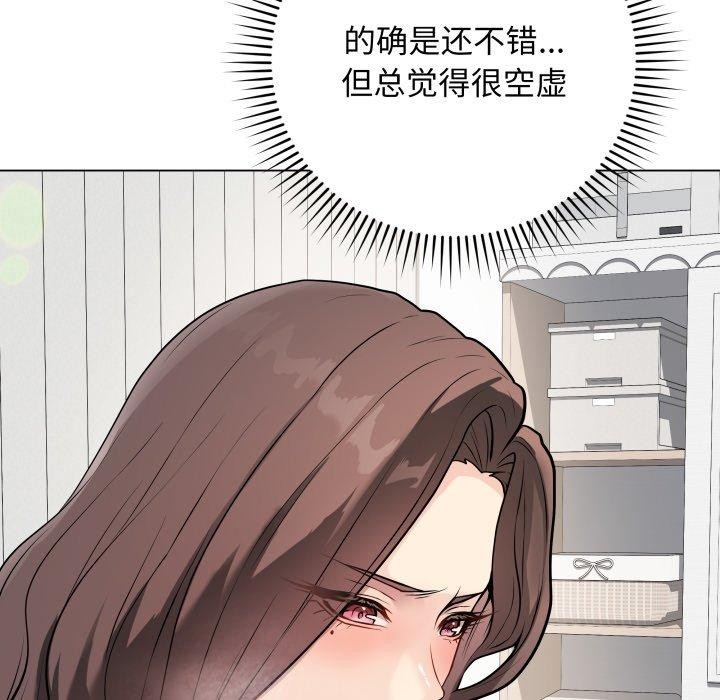 最后的冲刺第4話