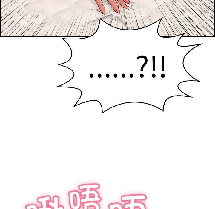 再爱我一次第11話