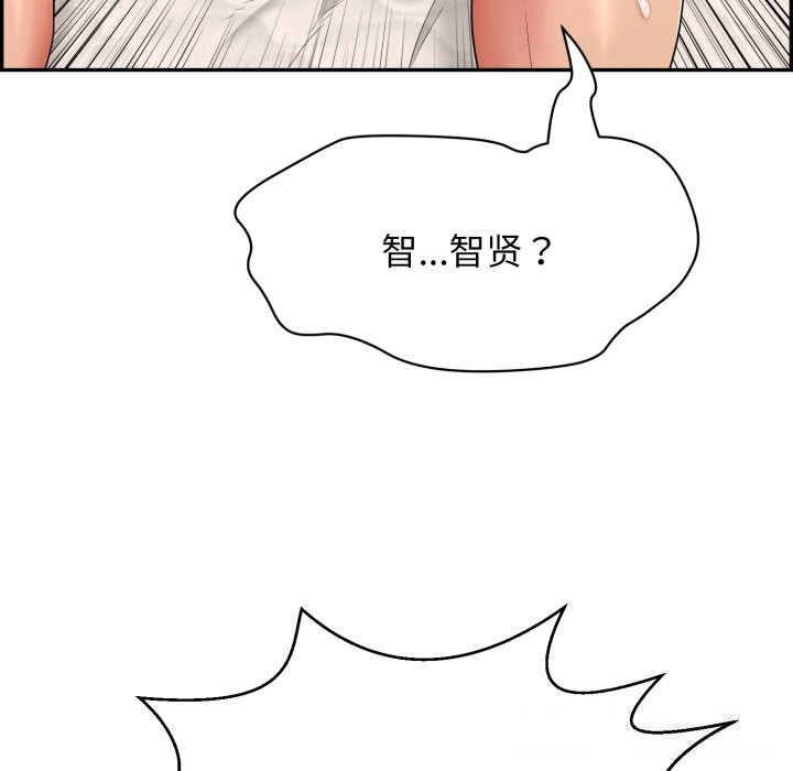 再爱我一次第11話