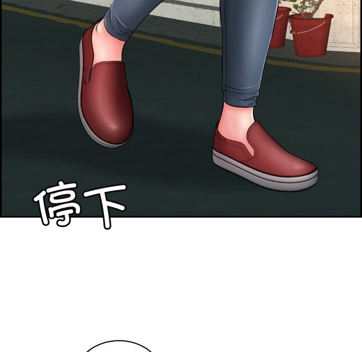 再爱我一次第11話