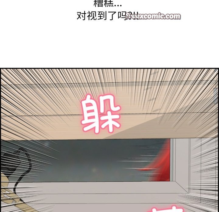 再爱我一次第11話