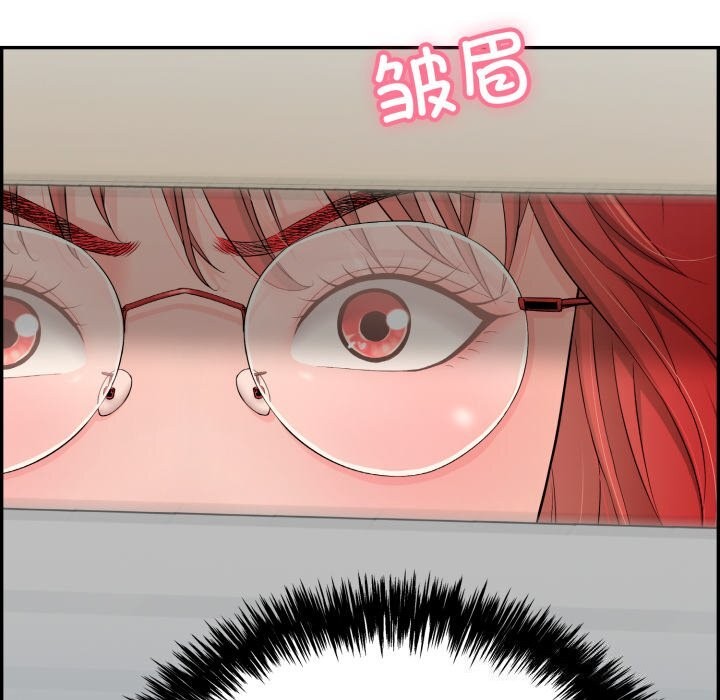 再爱我一次第11話