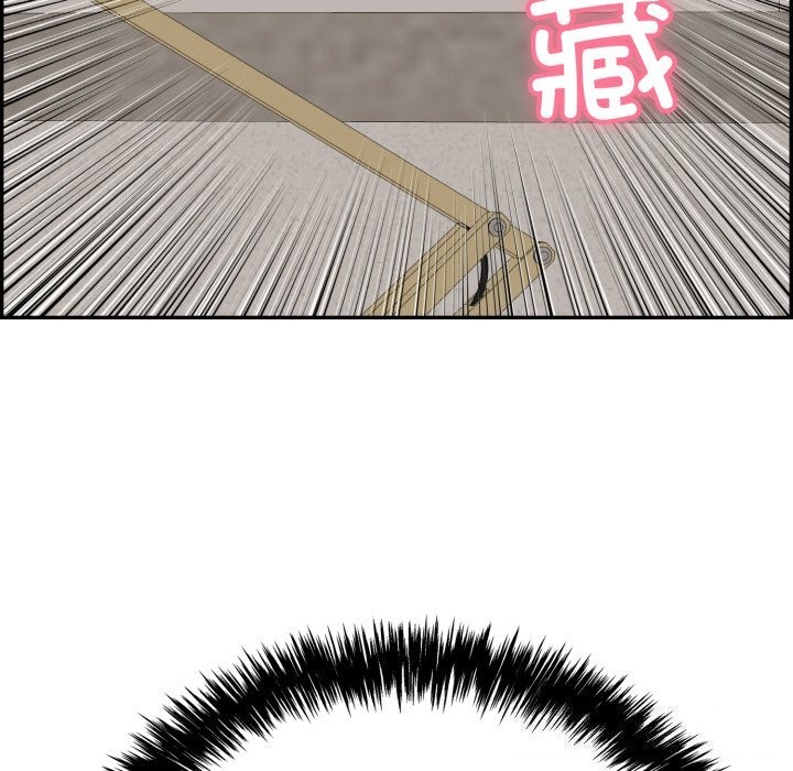 再爱我一次第11話