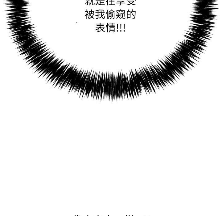 再爱我一次第11話