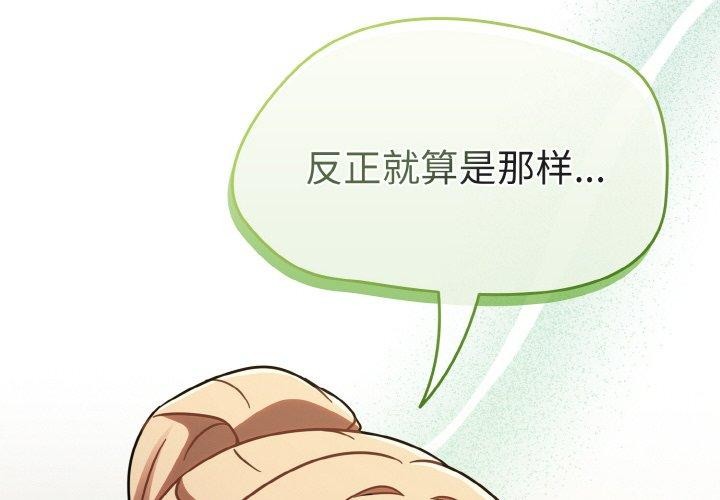 热情拳击馆第15話