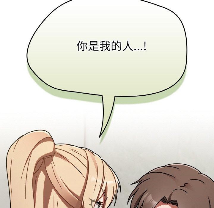 热情拳击馆第15話